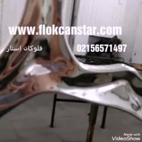 فرمول ساخت محلول فانتاکروم.