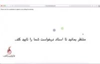 مراحل بسیار ساده برای ورود به کلاس آنلاین نوای شهرآشوب