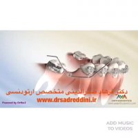 متخصص ارتودنسی