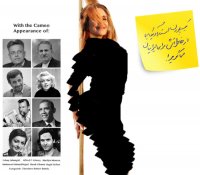 دانلود مستند ایکسونامی کامل و قانونی