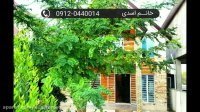 خرید ویلا در جوربند نور ۰۹۱۲۰۴۴۰۰۱۴ اسدی