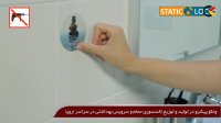 اکسسوری حمام و سرویس بهداشتی ونکو