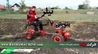 تیلر بنزینی |شخم زن و گاو اهن |شرکت راشا 021786073850