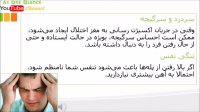 افرادی که باید مکمل آهن مصرف کنند