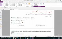 معرفی کتاب آموزش نرم افزار Autocad به صورت مقدماتی
