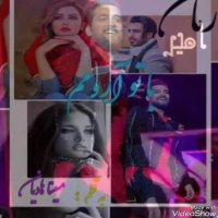 رمان با تو آرومم ، ماکان بند