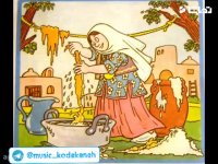 کلیپ کودکانه قصه حسنی ما یه بره داشت