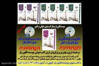 کامل ترین و بهترین کتب برای قبولی 100% در آزمون وکالت