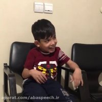 بهترین کلینیک کار درمانی و بازی درمانی گفتار درمانی اباتهران-گفتار درمانی ابا