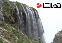 دیدنی های کهگیلویه و بویراحمد