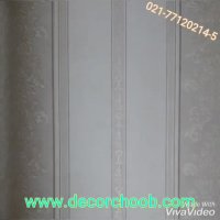 کاغذ دیواری شیک و زیبا از آلبوم NASHVILLE