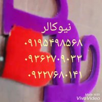 فروش دستگاه فلوک پاش نیوکالر09227680141