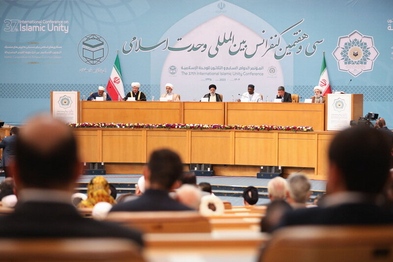 سی و هفتمین اجلاس بین المللی وحدت اسلامی