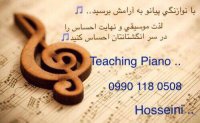 تدریس خصوصی پیانو