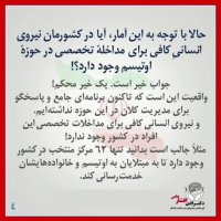 فیلمی آموزنده درباره راه های مواجهه با کودکان اوتیسم