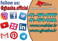 طراحی و اجرای برترین سایبان ها و المان های شهری توسط شرکت سازه چادری غشا 02126207828