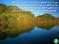 داستان زیبا