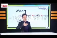 دین و زندگی کنکور را در کمتر از 4 روز بالای 90 درصد بزنید