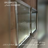 تولید کننده تخصصی آبنمای شیشه‌ای در ایران 09125992376_33402535