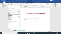 آموزش کامپیوتر کاربردی
