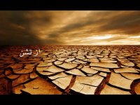 دانیال منجزی شوره زار