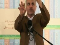 درآمدی ‌بر ‌بیوسیبورگ‌