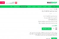 دانلود نمونه سوال اصول علم اقتصاد 1 و 2