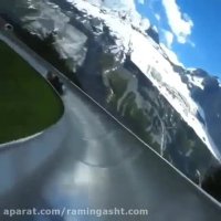 سرسره ایی ترسناک در کوههای آلپ سوییس