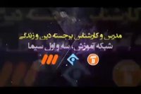 دین و زندگی کنکور را در کمتر از 4 روز بالای 90 درصد بزنید