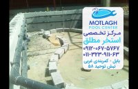 طراح و متخصص ساخت استخر در بابل