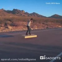 قالیچه حضرت سلیمان در حال ساخت؟