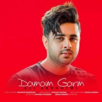 علی ابراهیمی - دمم گرم