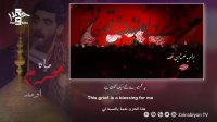 ماه محرم اومد - سید رضا نریمانی | مترجمه للعربیه | English Urdu Subtitles