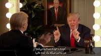 طنز اما واقعی: ترامپ، ترامپ را مصاحبه می کند!