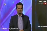 دکتر محمد تقی زندی پور / پوست ، مو و زیبایی