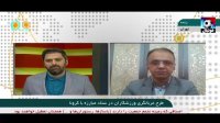 برخی از ملی پوشان مشکوک به ویروس کرونا هستند!