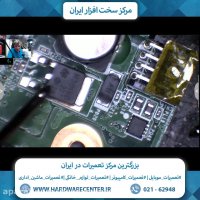 آموزش عیب یابی و تعمیرات لپ تاپ