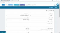 ورود به سایت ساز یابکو