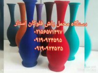 دستگاه مخمل پاش/فلوکان--ابکاری پاششی02156571497
