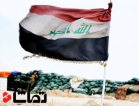 اهتزاز پرچم عراق در نینوا