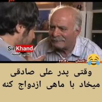 علي صادقي-كليپ خنده دار