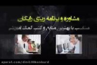 عربی کنکور موسسه حرف آخر مبحث شکل