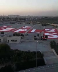 طرح پرچم موزائیک پرسپولیس