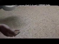 اضافه کردن کاه به کاهگل مصنوعی حکیمیان | کاهرنگ