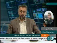 کشف 1084 دستگاه خودرو در پارکینگ های عمومی