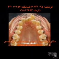 متخصص ارتودنسی