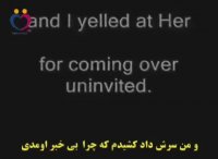 مادری که یک چشم داست به بینید پسر نمک نشناس