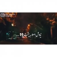 کلیپ استوری | کی مث منه - میثم ابراهیمی