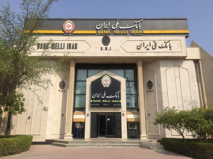 انتشار اطلاعات ابر بدهکاران بانک ملی