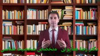 دکتر رضا همایونی-متخصص شخصیت شناسی-رازهای شخصیت شناسی -بخش دوم